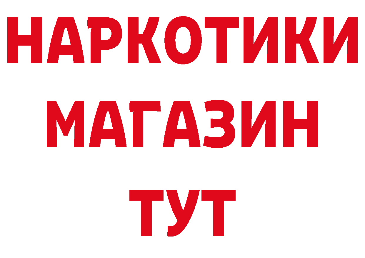 АМФЕТАМИН Розовый ссылки это блэк спрут Клин