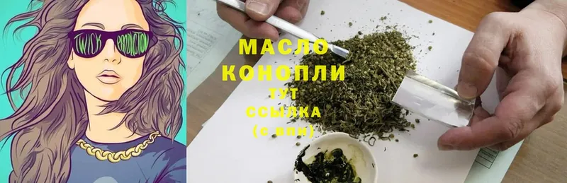 цены   Клин  Дистиллят ТГК вейп 